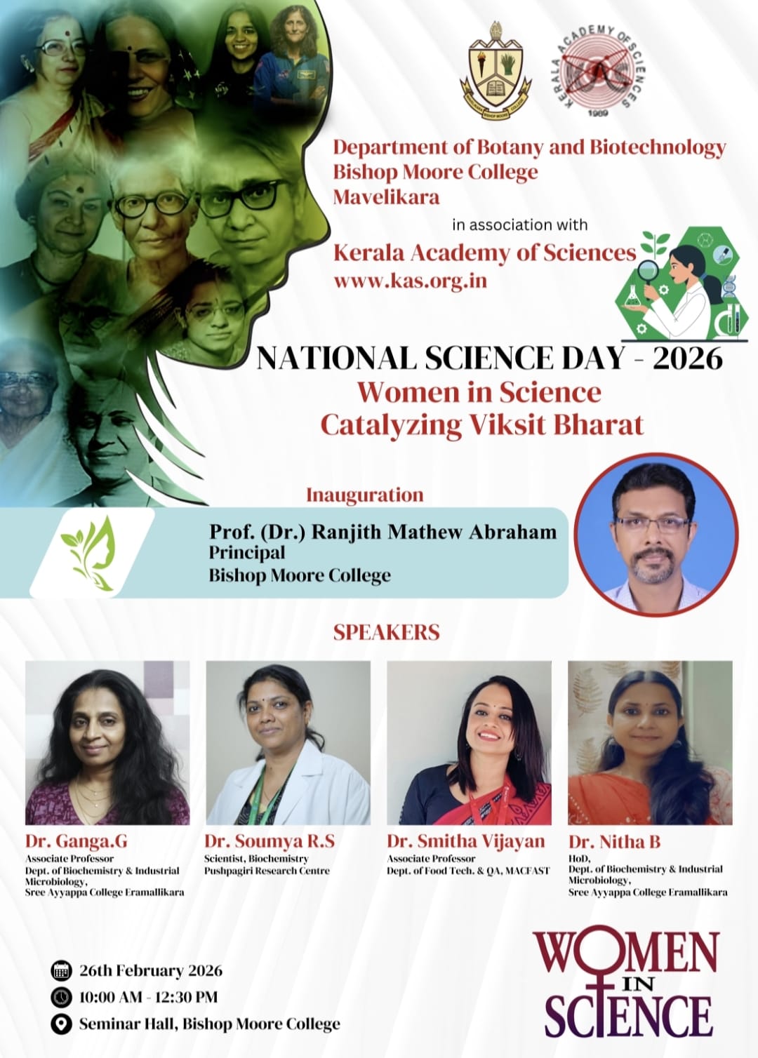 uploads/WhatsApp Image 2026-02-25 at 09.18.58-2026-02-27-14-23-43.020.jpeg